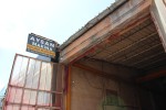 AYSAN MAKİNA